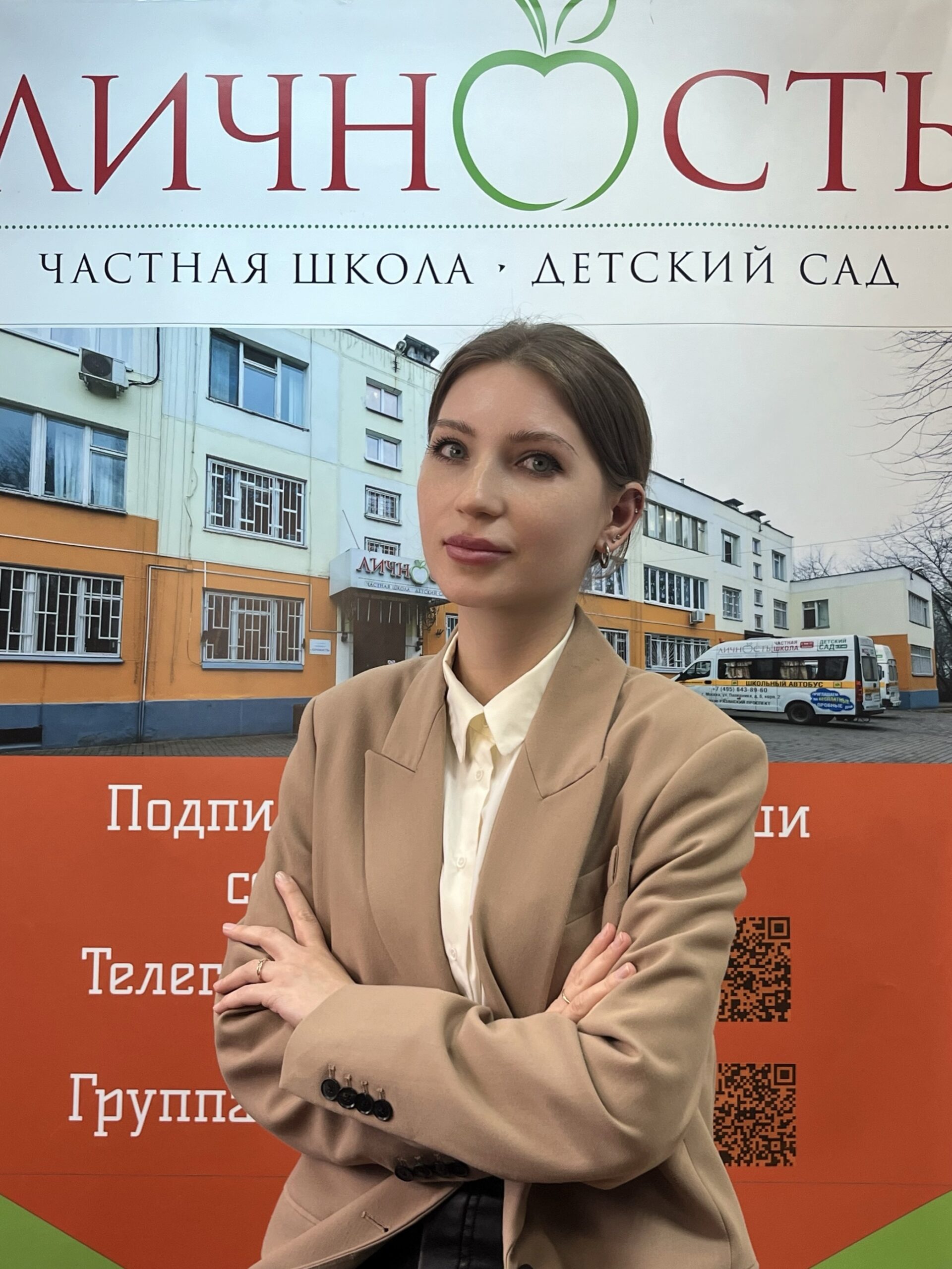Дакудовец Елена Леонидовна