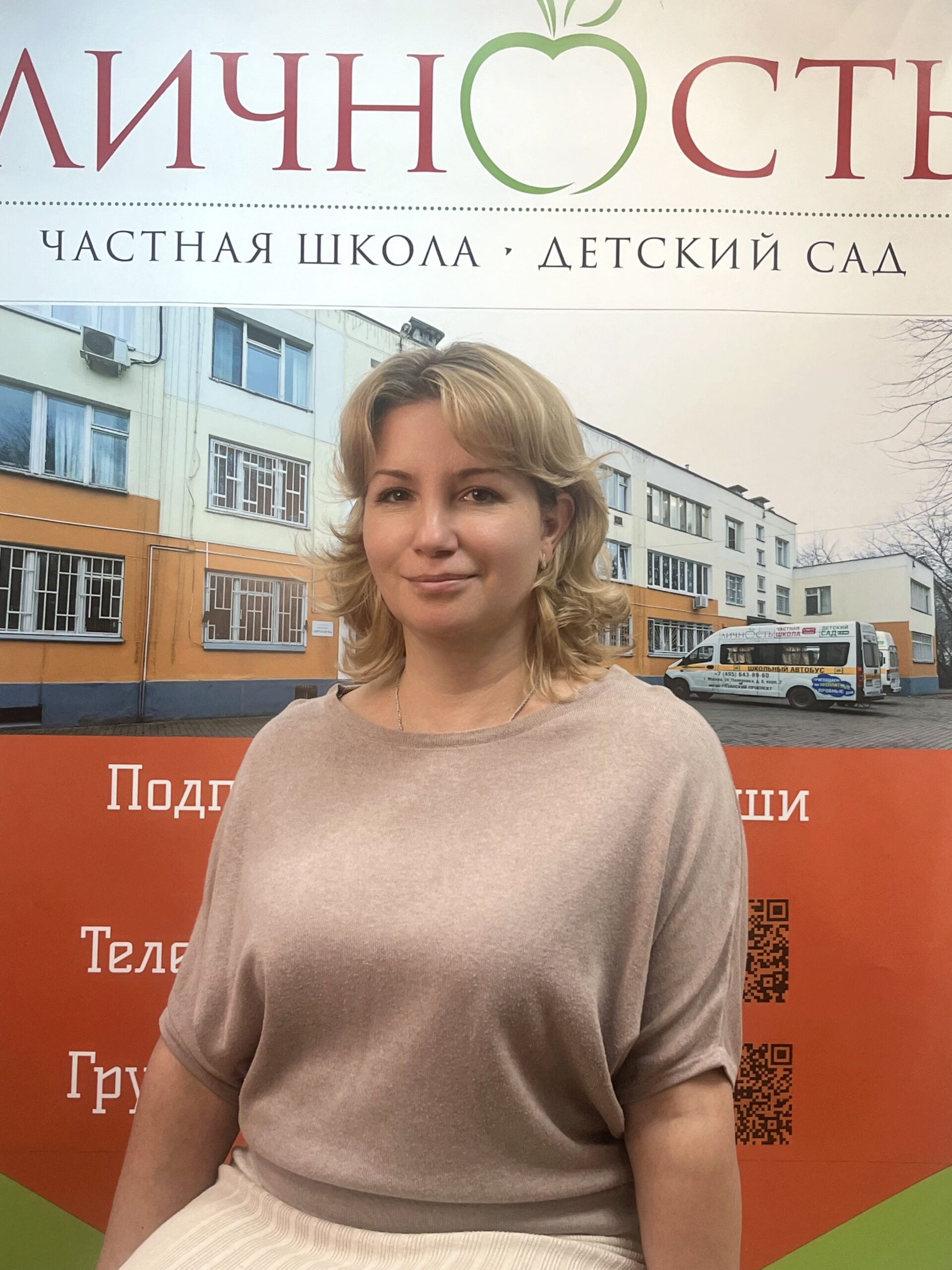 Мальцева Ольга Александровна